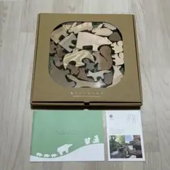 オークヴィレッジ 森のどうぶつつみき