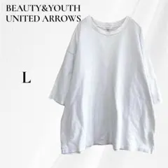 ビューティー＆ユース ユナイテッドアローズ 半袖Tシャツ　白 L オーバーサイズのサムネイル