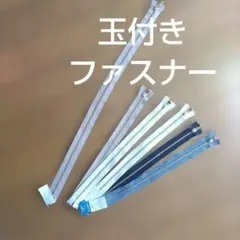 ★*す様 YKK ファスナー/まとめ売り、6本