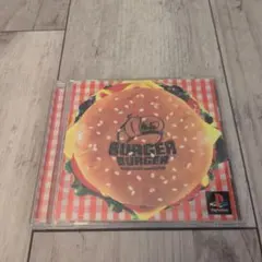 バーガーバーガー　プレイステーション