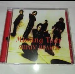 Missing Tear /SHININ' HEAVEN