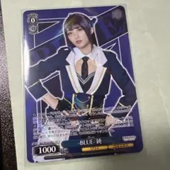 異空間リーディングステージ 舞台 アサルトリリィ 来場者特典 石井陽菜 船田純