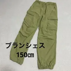 ブランシェス　150㎝　カーゴパンツ