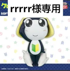 タママ二等兵　フィギュア、ラバーチャーム 2025年最新】タママ フィギュアの人気アイテム - メルカリ