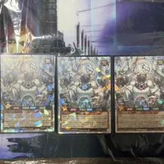 遊戯王ラッシュデュエル 希望のリーチェ 3枚セット - メルカリ