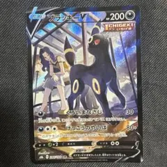 2026年最新】ポケカ ブラッキー csrの人気アイテム - メルカリ