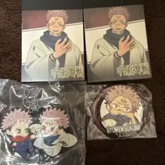 呪術廻戦 両面宿儺 グッズ