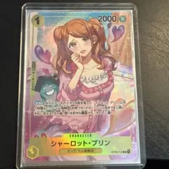 2026年最新】強大な敵 ワンピースカード プリン パラレルの人気