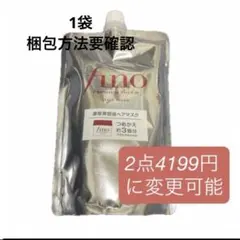 フィーノ　プレミアムタッチ　濃厚美容液　ヘアマスク　つめかえ用　700gのサムネイル