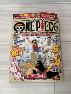 2026年最新】ワンピース 総集編 ポスターの人気アイテム - メルカリ