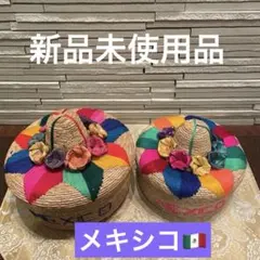 メキシコ　トルティーヤ保存籠　2個セット