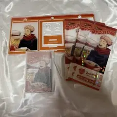 呪術廻戦 ファンパレくじ ファンパレマート 虎杖悠仁 まとめ売り ②