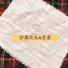くまさんチャーム