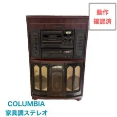 2026年最新】COLUMBIA ステレオの人気アイテム - メルカリ