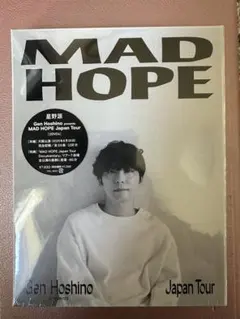 星野源 MAD HOPE Japan Tour DVD 告知B2ポスター - メルカリ