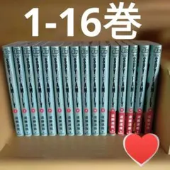 スパイファミリー 全16巻 初版帯付 使用感あり - メルカリ