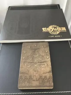 ゼルダの伝説 ティアーズオブザキングダム アートブック&ソフトケース