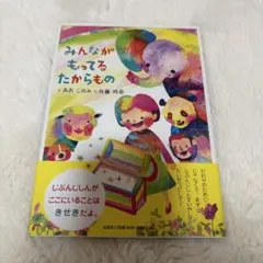 Item thumbnail for item 3f323197-1430-42f3-89be-f61bb9e4af81