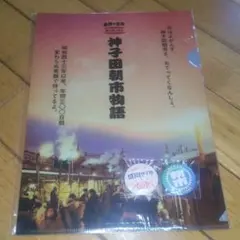 中国山西省 聖地五台山 山口厚 - メルカリ