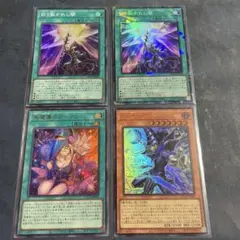 黒魔導のカーテン　王のしもべブラックマジシャン　ウルトラ　切り裂かれし闇