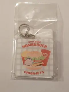 千葉ジェッツ ドムドムハンバーガー コラボ アクリルキーホルダー ジャンボくん