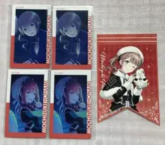 望月穂波　まとめ売り プロセカ 望月穂波 まとめ売り バラ売り◯ - メルカリ