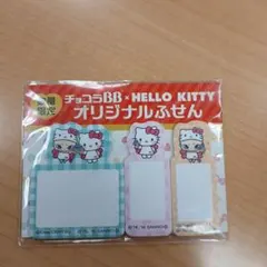 초콜릿 BB×HELLO KITTY 오리지널 후센