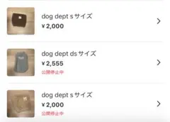 k様 リクエスト 3点 まとめ商品