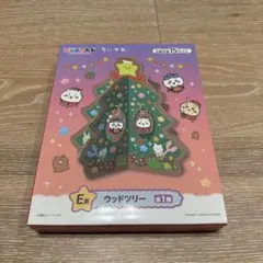 Item thumbnail for item 5aa21a2a-e540-4160-b7a3-d463a39b09fa