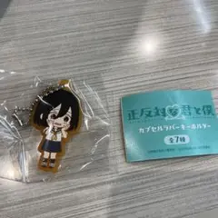 ナッツ様 リクエスト 2点 まとめ商品
