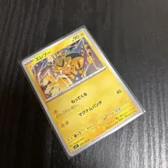 Item thumbnail for item 274602d7-fd1a-4e19-b9b4-d263e7e43c7e