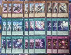 A28 遊戯王　アルトメギアデッキパーツ