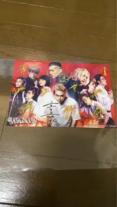 東京リベンジャーズ　映画　入場者特典