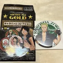 ワンピース　ゾロ　FILM GOLD キャラバッジコレクション