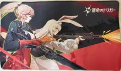 TGS2025 運命のトリガー 限定マウスパッド 非売品