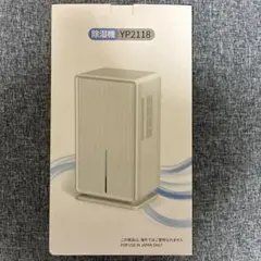 Heshare 除湿機 YP2118 ペルチェ式 3L ホワイト - メルカリ