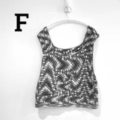 【F】グレー メッシュ編み ニットベスト レイヤード 春服海外古着 レディース
