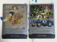 ドラゴンボールスーパーカードゲームフュージョンワールドMANGA BOOSTER