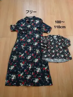 紺色 ブラウス チュニック ワンピース GLOBAL WORK 親子お揃い