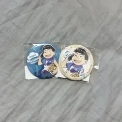 おそ松さん webくじ カラ松 缶バッジ