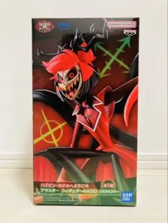 ハズビンホテルへようこそ アラスター RADIO DEMON フィギュア
