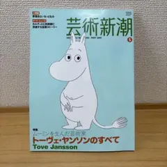 Item thumbnail for item b93ce015-03a0-4620-867a-4f9bcb0e879b