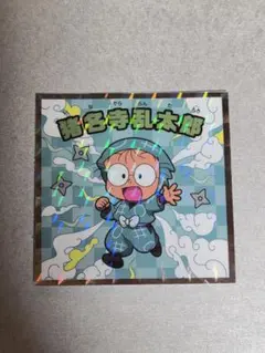 Item thumbnail for item 71f2a4c1-a735-468a-bc7d-6cf39ef2c5eb