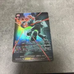 ヴァンガード クロノ