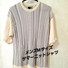 【used状態良好】LAKOLE 半袖ニット サマーセーター Mサイズ ラコレのサムネイル