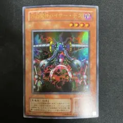 2025年最新】カースオブドラゴン pgの人気アイテム - メルカリ