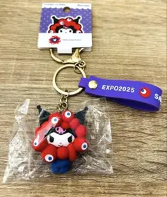 大阪関西万博　会場限定　ミャクミャク　クロミ　なりきり立体マスコットキーホルダー