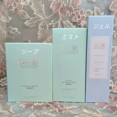 正規品】ルビーセル アトラク セラム 8本 専用キャップ1個プレゼント
