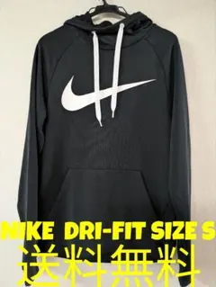 k*7様 NIKE ナイキ DRI-FIT フーディー パーカー 黒 S ロゴ