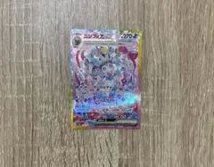 ポケモンカード ニンフィアex SAR テラスタルフェスex